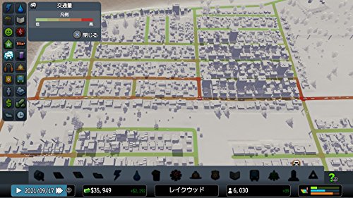 Spike Chunsoft Cities Skylines Sony Ps4 Playstation 4 - New Japan Figure 4940261515140 10