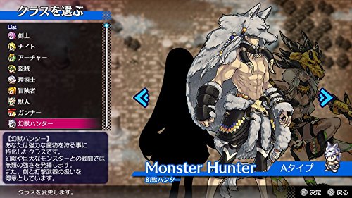 Spike Chunsoft Fushigi No Chronicle: Furikaerimasen Katsu Madewa Playstation 4 Ps4 - Used Japan Figure 4940261512071 6