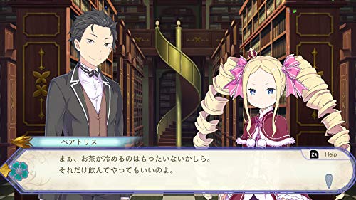 Spike Chunsoft Re:Zero Starting Life In Another World The Prophecy Of The Throne Nintendo Switch - New Japan Figure 4940261516710 2