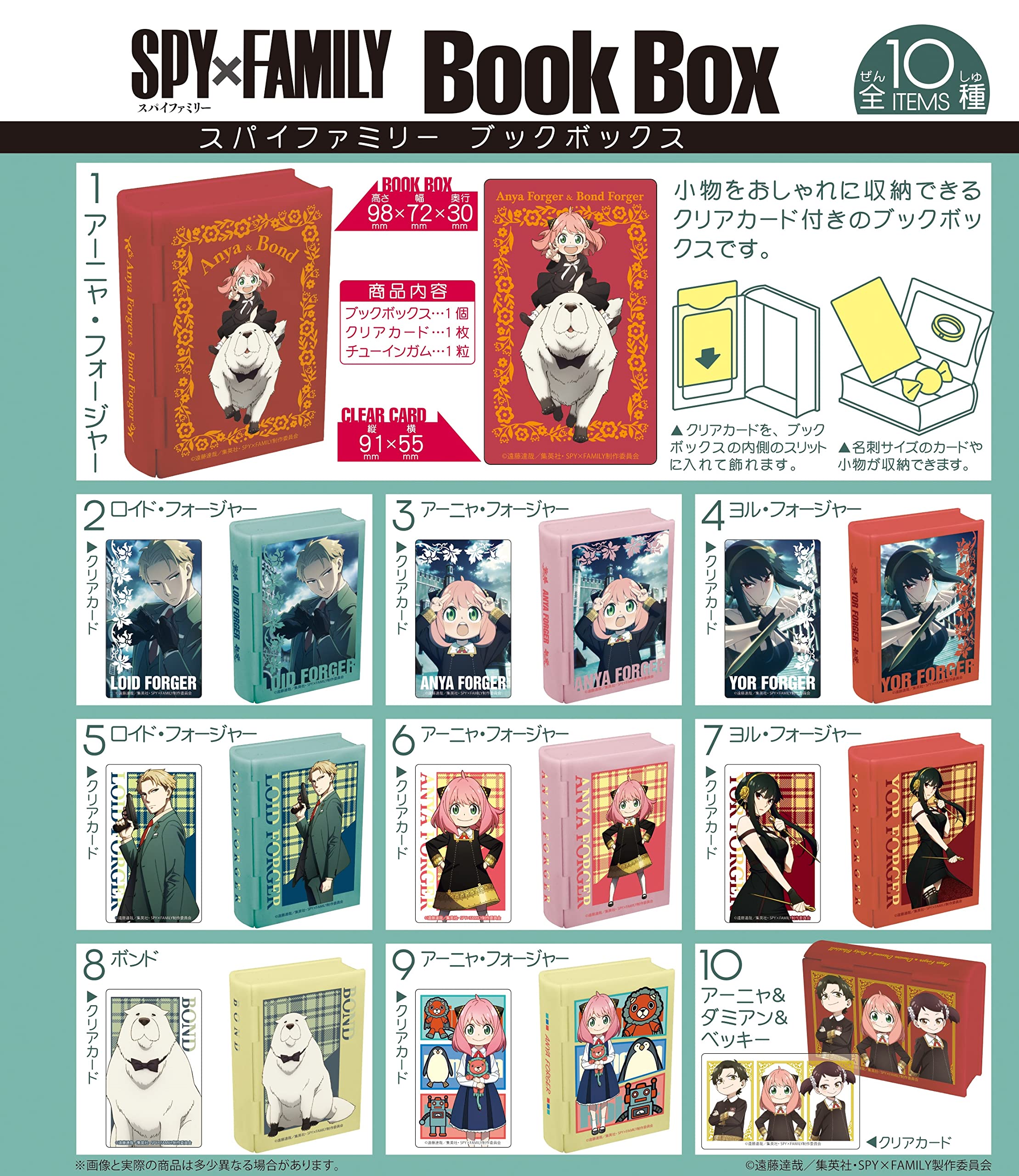 Spy X Family Book Box Full Comp 10 Pieces Candy Toy/Gum- Japan Figure Store - #1 Bring To You The Best Japanese Goods