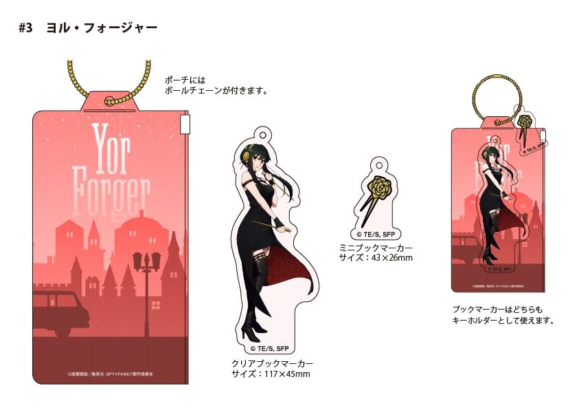 Spy X Family Pouch Bookmarker Full Comp 10 Pieces Candy Toy/Gum- Japan Figure Store - #1 Bring To You The Best Japanese Goods