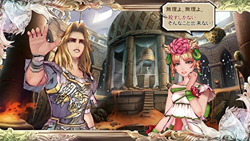 Square Enis Saga: Scarlet Grace Sony Ps Vita - New Japan Figure 4988601009614 1