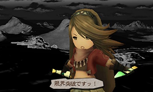 Square Enix Bravely Default: For The Sequel Ultimate Hits 3Ds New