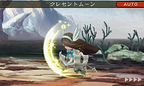 Square Enix Bravely Default: For The Sequel Ultimate Hits 3Ds New