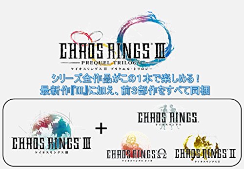 Square Enix Chaos Rings Iii Prequel Trilogy Psvita - Used Japan Figure 4988601008907 1