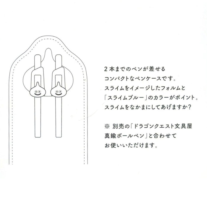 Square Enix Slime Blue Pencil Case from Dragon Quest Stationery Shop 2- Japan Figure Store - #1 Bring To You The Best Japanese Goods