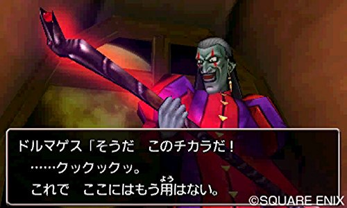 Square Enix Dragon Quest Viii: Sora To Umi To Daichi To Norowareshi Himegimi 3Ds - Used Japan Figure 4988601009232 6