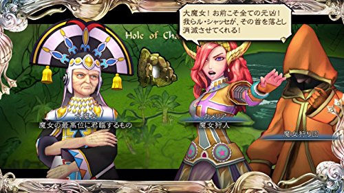 Square Enix Saga Scarlet Grace Nintendo Switch - New Japan Figure 4988601010153 1