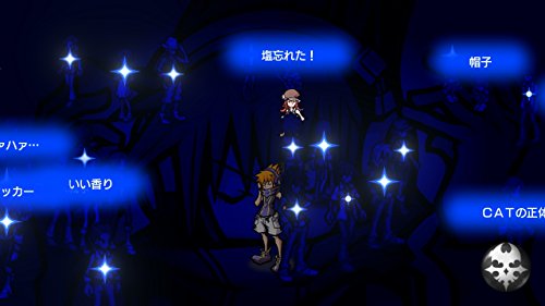 Square Enix Subarashiki Kono Sekai Final Remix Nintendo Switch - New Japan Figure 4988601010184 4