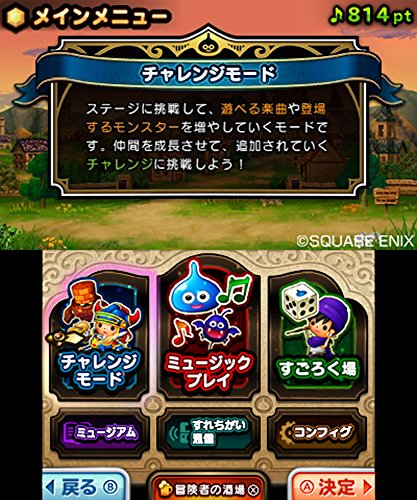 Square Enix Theatrythm Dragon Quest 3Ds - Used Japan Figure 4988601009089 7