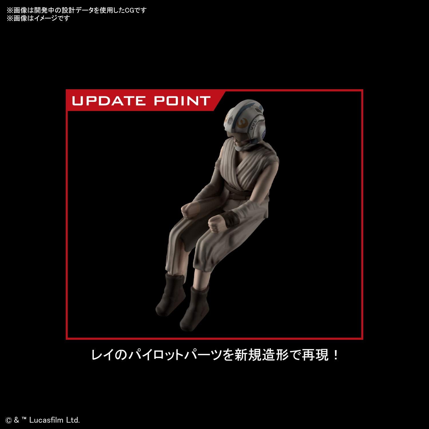 Bandai Spirits 1/72 Star Wars X-Wing Starfighter Red5 Japan Model- Japan Figure Store - #1 Bring To You The Best Japanese Goods