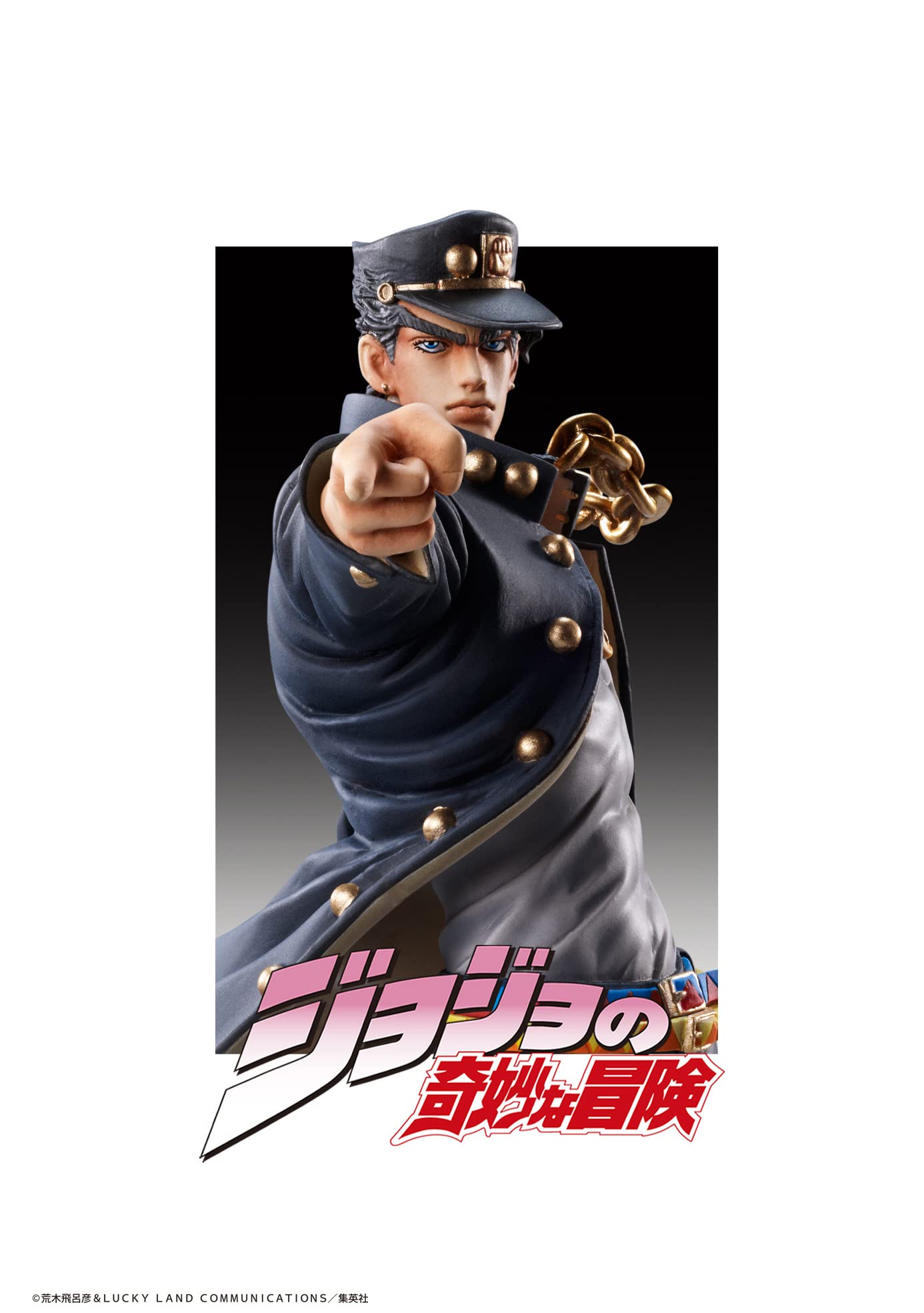 MEDICOS Statue Legend Jotaro Kujo Figure Jojo'S Bizarre Adventure: Stardust Crusaders- Japan Figure Store - #1 Bring To You The Best Japanese Goods