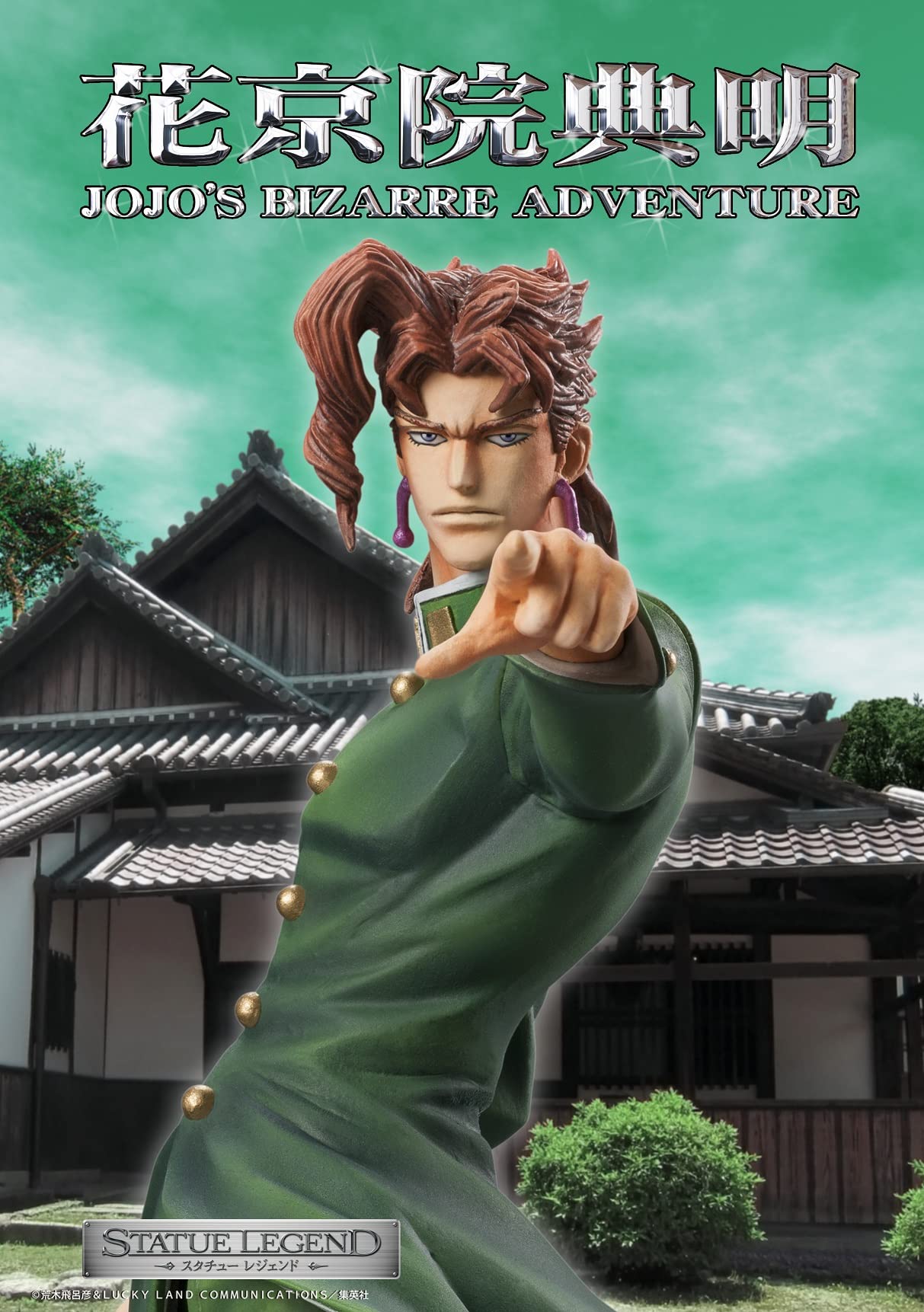 Statue Legend Jojo&S Bizarre Adventure Part 3 Noriaki Kakyoin Approx. 160Mm Pvc Abs Painted Complete Figure Me22651- Japan Figure Store - #1 Bring To You The Best Japanese Goods