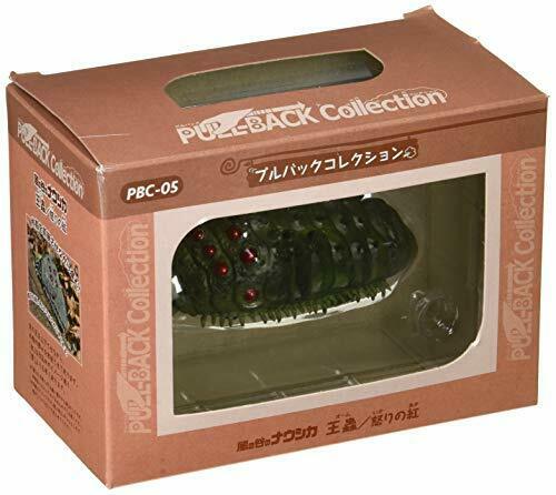 Studio Ghibli Nausicaa Of The Valley Of The Wind Ohmu Anger Figure 90mm- Japan Figure Store - #1 Bring To You The Best Japanese Goods