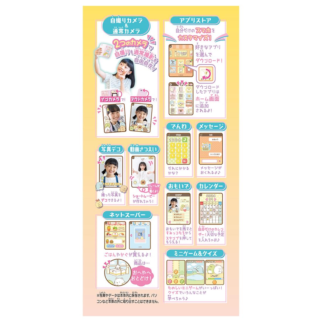 Takara Tomy Sumikko Gurashi Full Of Sewa Apps Smartphone- Japan Figure Store - #1 Bring To You The Best Japanese Goods