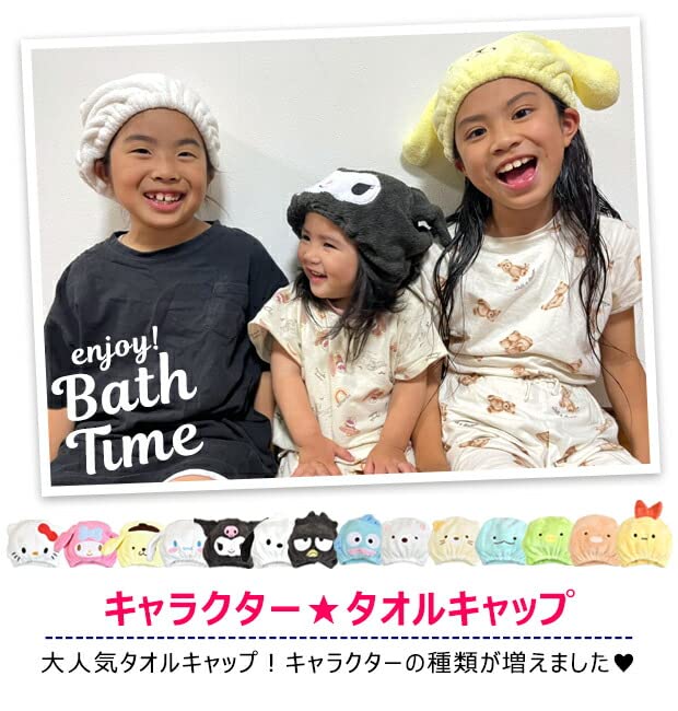 Sumikko Gurashi Towel Cap Penguin? Sg-0593- Japan Figure Store - #1 Bring To You The Best Japanese Goods