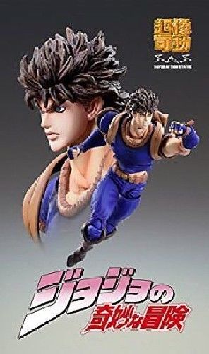 Super Action Statue 74 Jonathan Joestar Hirohiko Araki Specify Color Ver. Figure- Japan Figure Store - #1 Bring To You The Best Japanese Goods