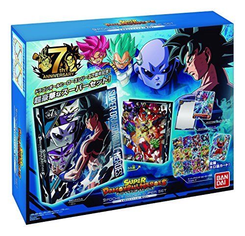 Super Dragon Ball Heroes 9 Pocket Binder Set - Japan Figure