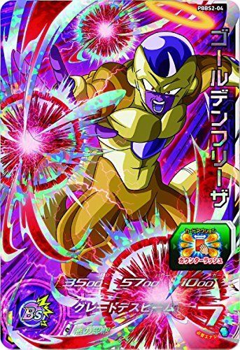 Super Dragon Ball Heroes 9 Pocket Binder Set- Japan Figure Store - #1 Bring To You The Best Japanese Goods