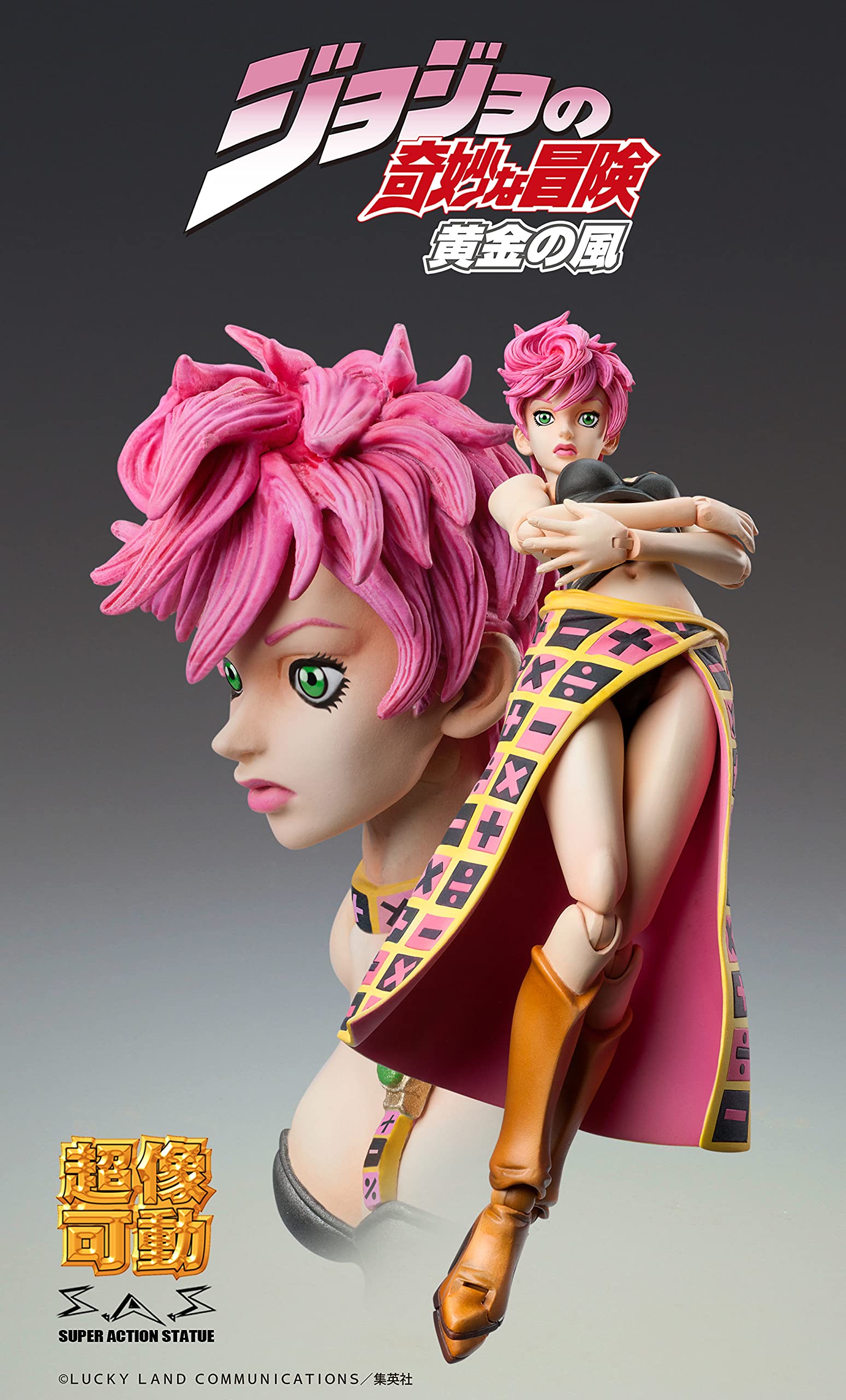 Super Figure Action Jojo&S Bizarre Adventure Part 5 Trish Una Approx. 150Mm Pvc Abs Nylon Painted Action Figure- Japan Figure Store - #1 Bring To You The Best Japanese Goods