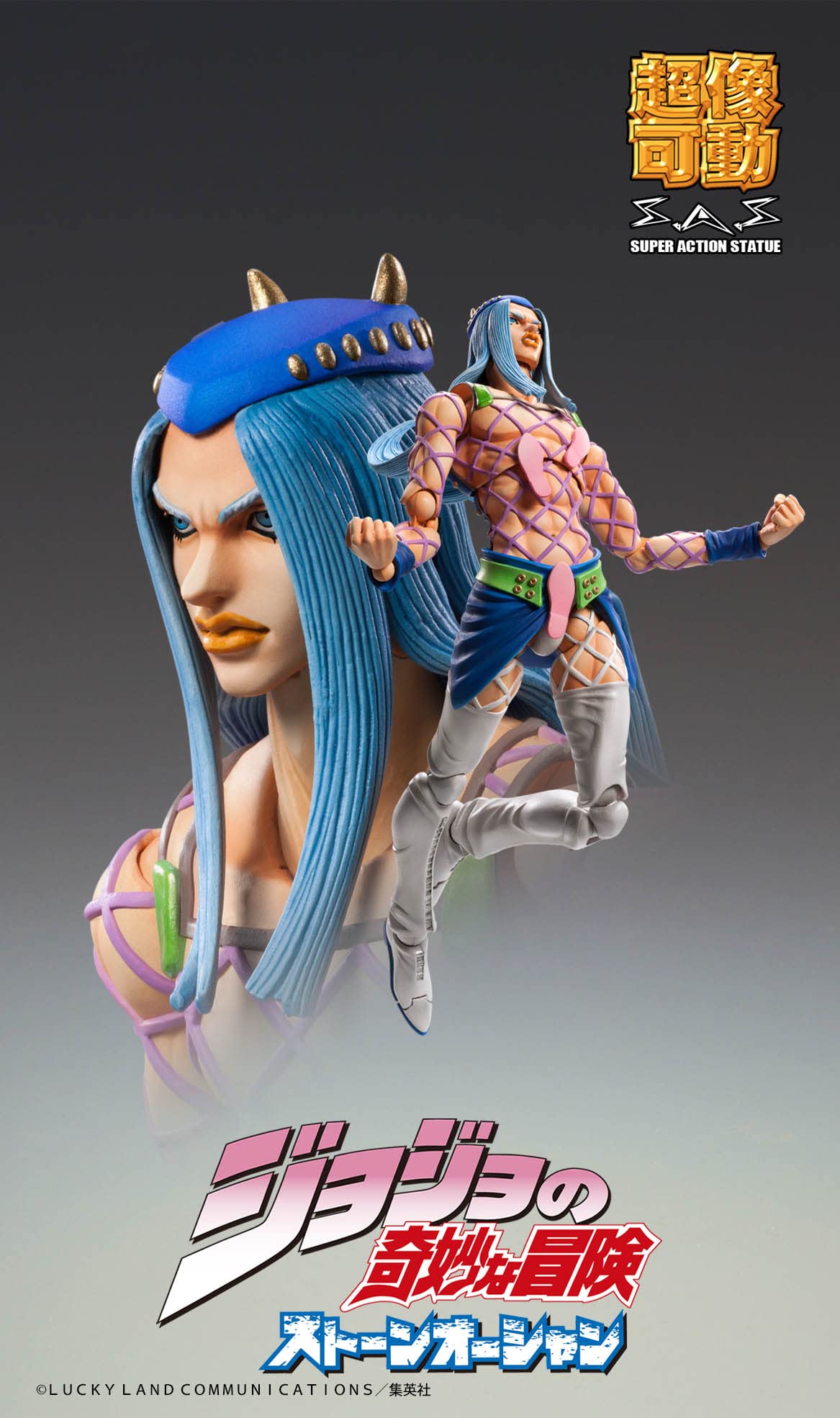 Super Figure Action Jojo&S Bizarre Adventure Part 6 Stone Ocean Narciso A Approx. 155Mm Pvc Abs Nylon Painted Action Figure- Japan Figure Store - #1 Bring To You The Best Japanese Goods