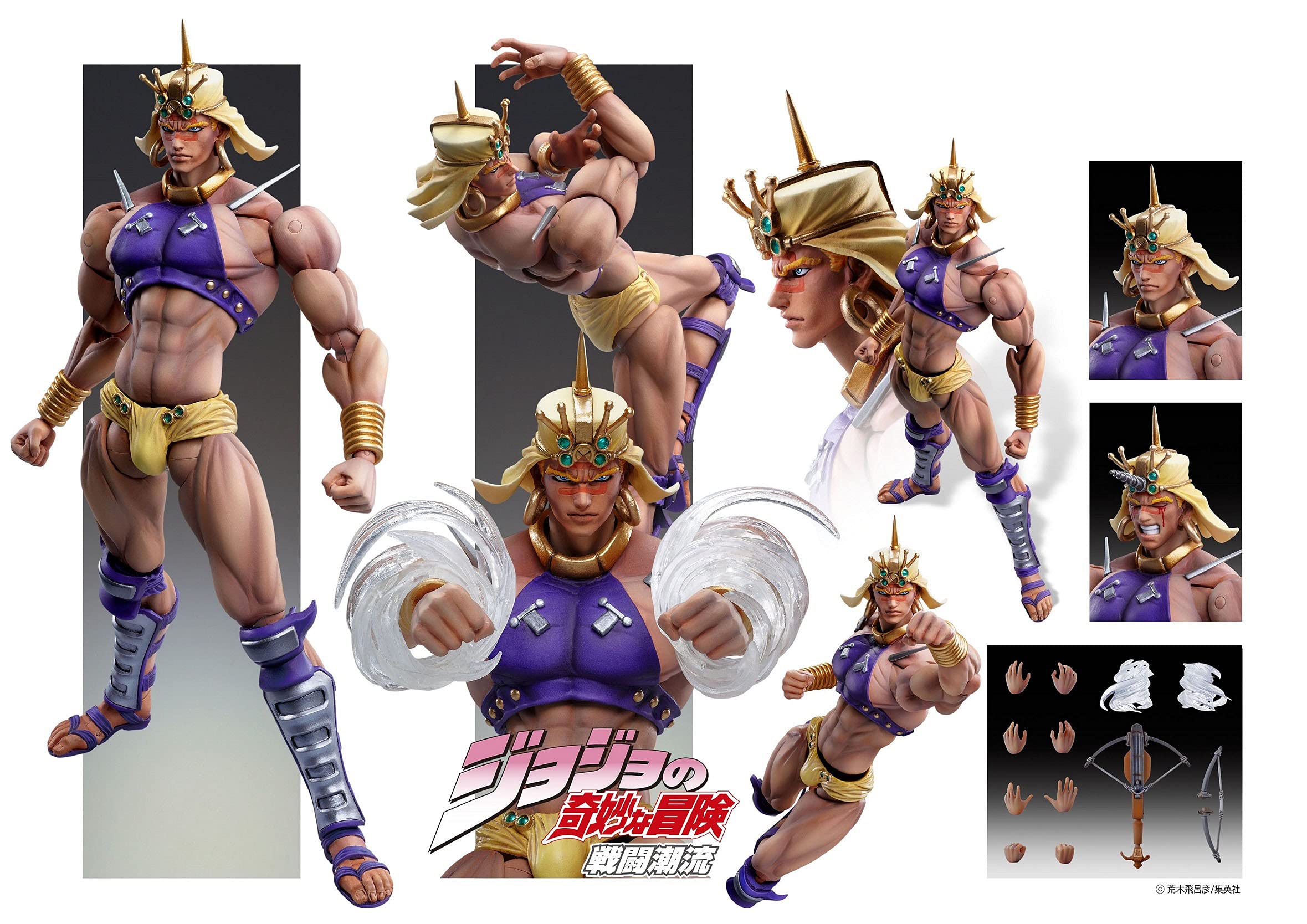 Super Figure Action Wamu Jojo&S Bizarre Adventure Part 2 Approx. 170Mm Pvc Abs Nylon Painted Action Figure- Japan Figure Store - #1 Bring To You The Best Japanese Goods
