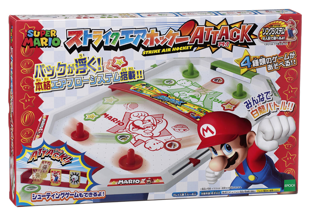 Super Mario Strike Air Hockey Attack- Japan Figure Store - #1 Bring To You The Best Japanese Goods
