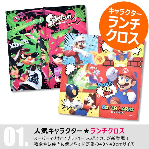 Super Mario Lunch Cloth Mario Characters Pattern- Japan Figure Store - #1 Bring To You The Best Japanese Goods