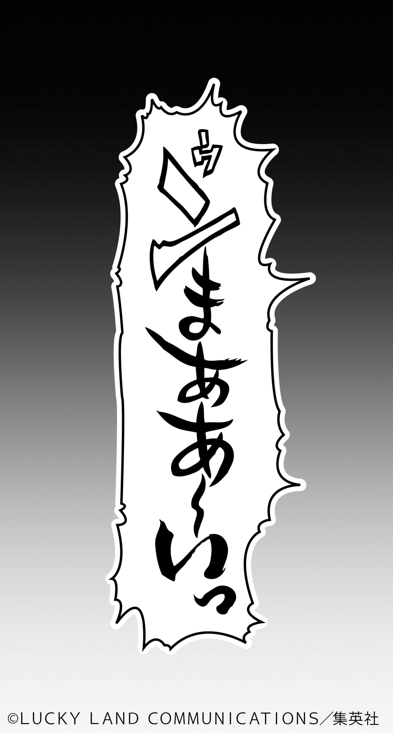 Medicos Jojo's Bizarre Adventure Part 4 Yoyasu Nijimura 150mm PVC ABS Nylon Figure- Japan Figure Store - #1 Bring To You The Best Japanese Goods