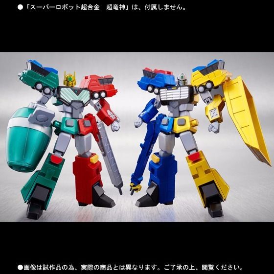 Super Robot Chogokin King Of Braves Gaogaigar Gekiryujin Action Figure Bandai- Japan Figure Store - #1 Bring To You The Best Japanese Goods