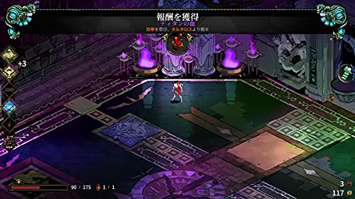 Supergiant Games Hades For Nintendo Switch - New Japan Figure 4589508180125 4