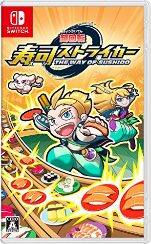 Sushi Striker The Way Of Sushido Nintendo Switch - Used Japan Figure 4902370539448