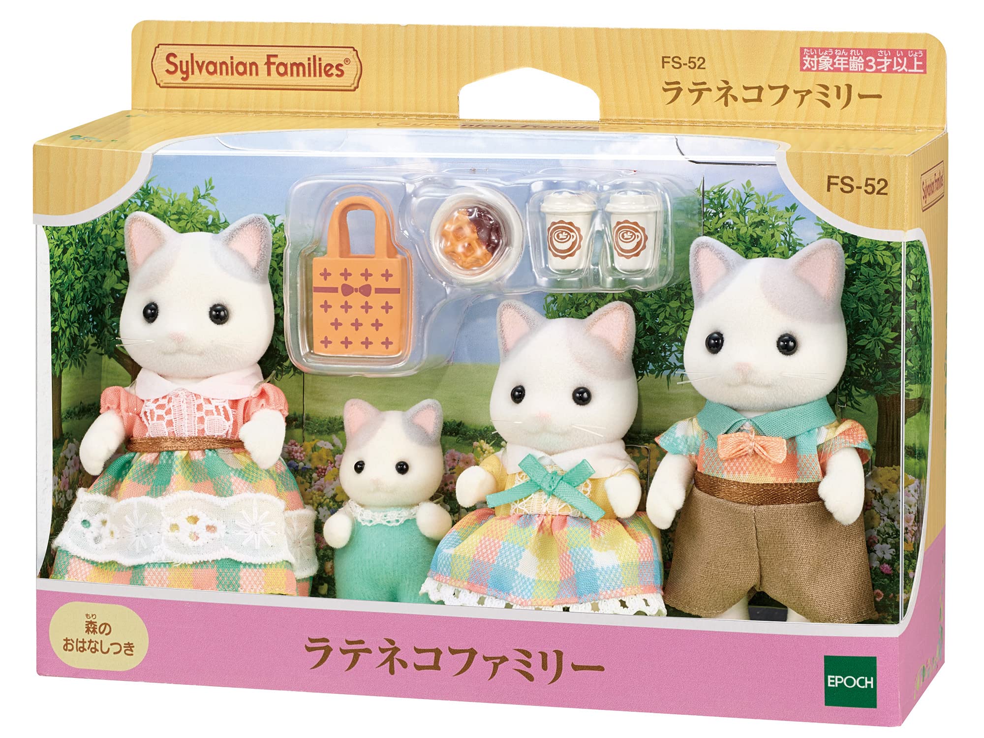 Epoch Sylvanian Families Latte Neko Dollhouse Toy Fs-52 St Mark Certified for Ages 3+- Japan Figure Store - #1 Bring To You The Best Japanese Goods
