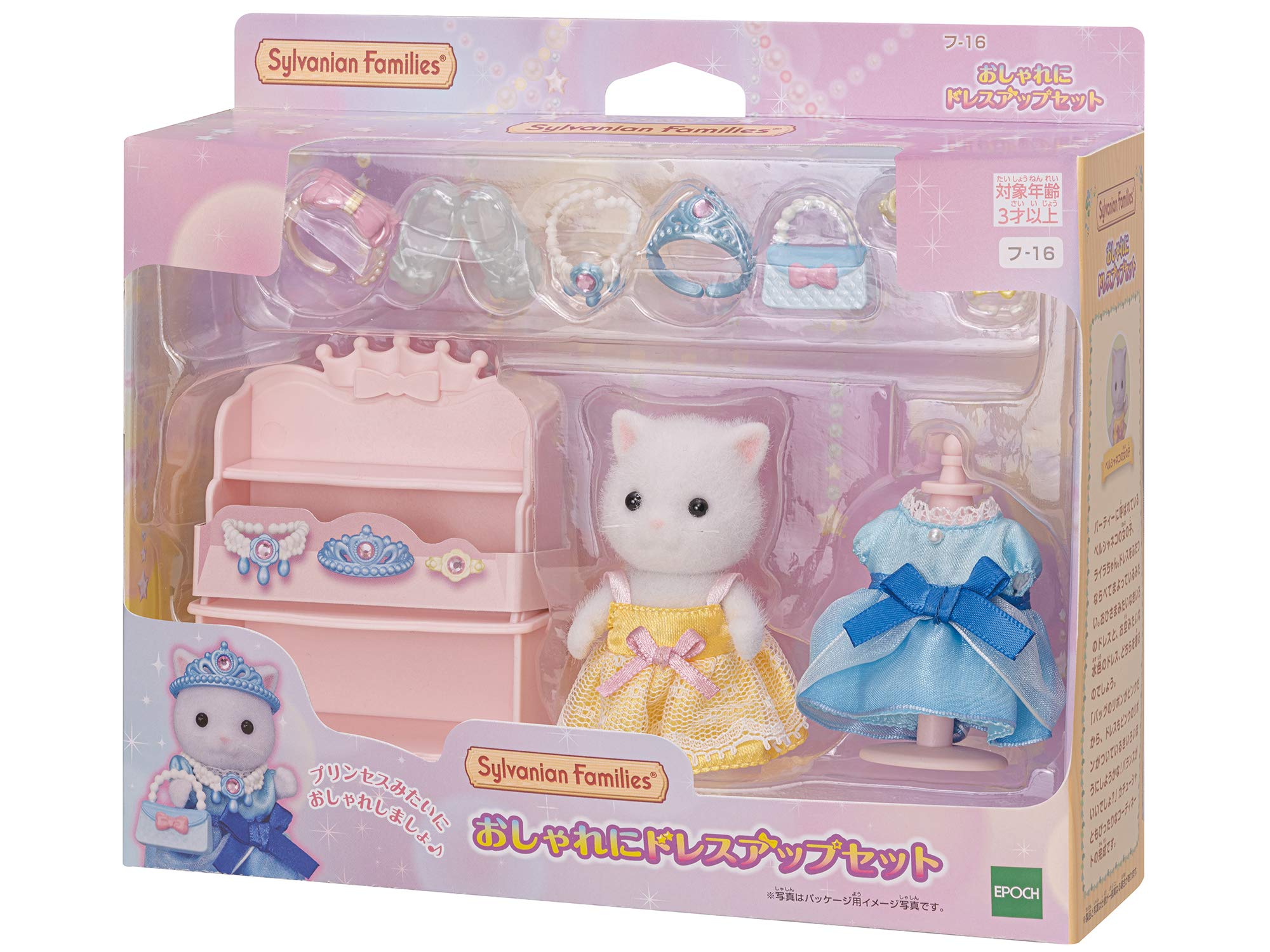 Epoch Sylvanian Families Hair Salon Stylish Dress Up Set Toy Dollhouse for Ages 3+- Japan Figure Store - #1 Bring To You The Best Japanese Goods