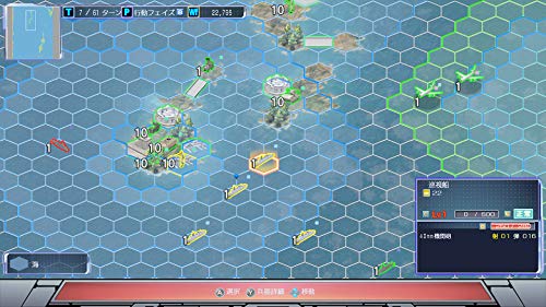 System Soft Gendai Daisenryaku 2020 Yureru Sekai Chitsujo! Taikoku No Yabou To Sekai Taisen For Nintendo Switch - New Japan Figure 4570077240143 1