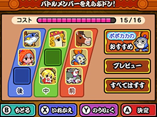 Taiko No Tatsujin Dokodon! Mystery Adventures 3Ds - Used Japan Figure 4573173303729 2