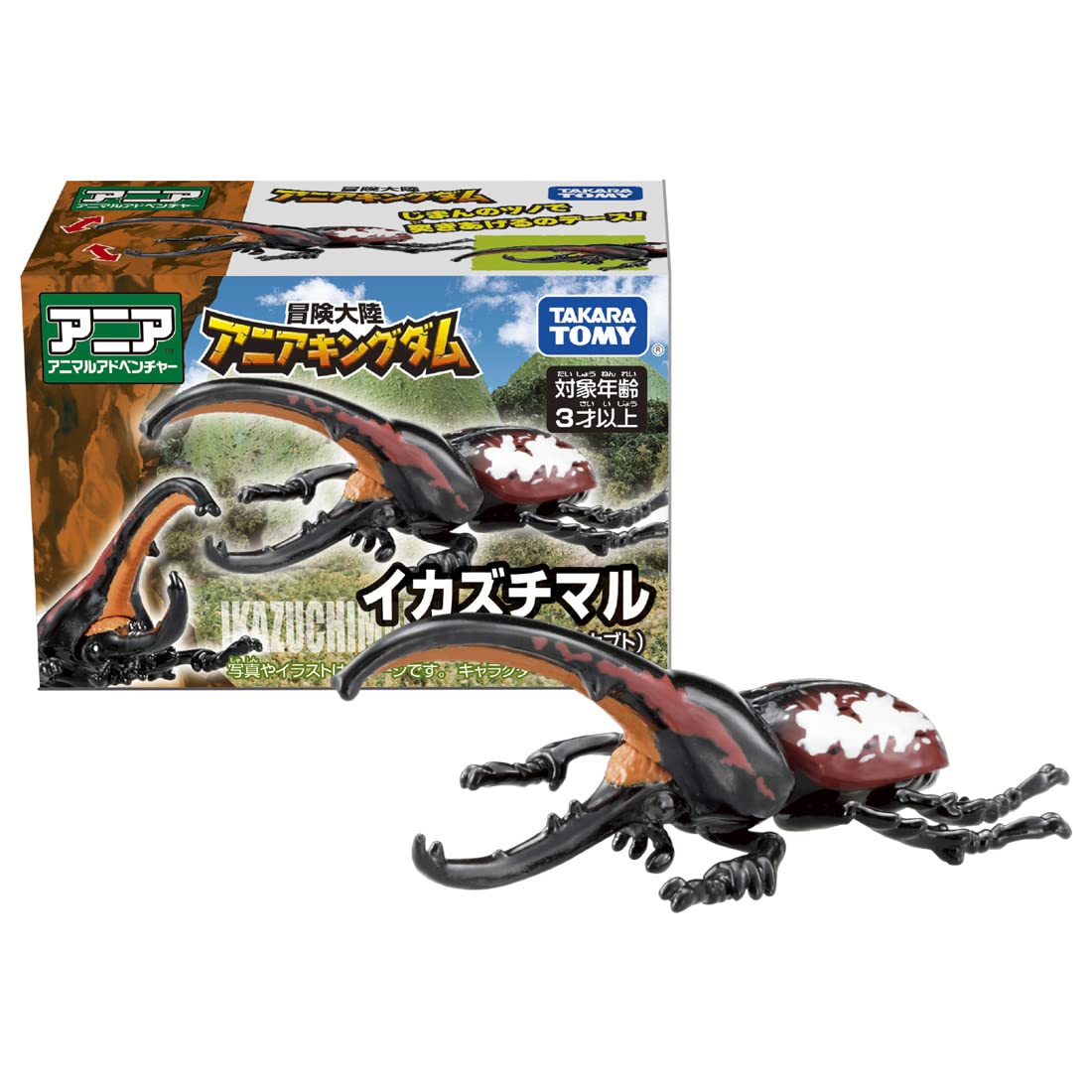 Takara Tomy Ania Adventure Continent Ikazuchimaru Hercules Beetle Japan- Japan Figure Store - #1 Bring To You The Best Japanese Goods