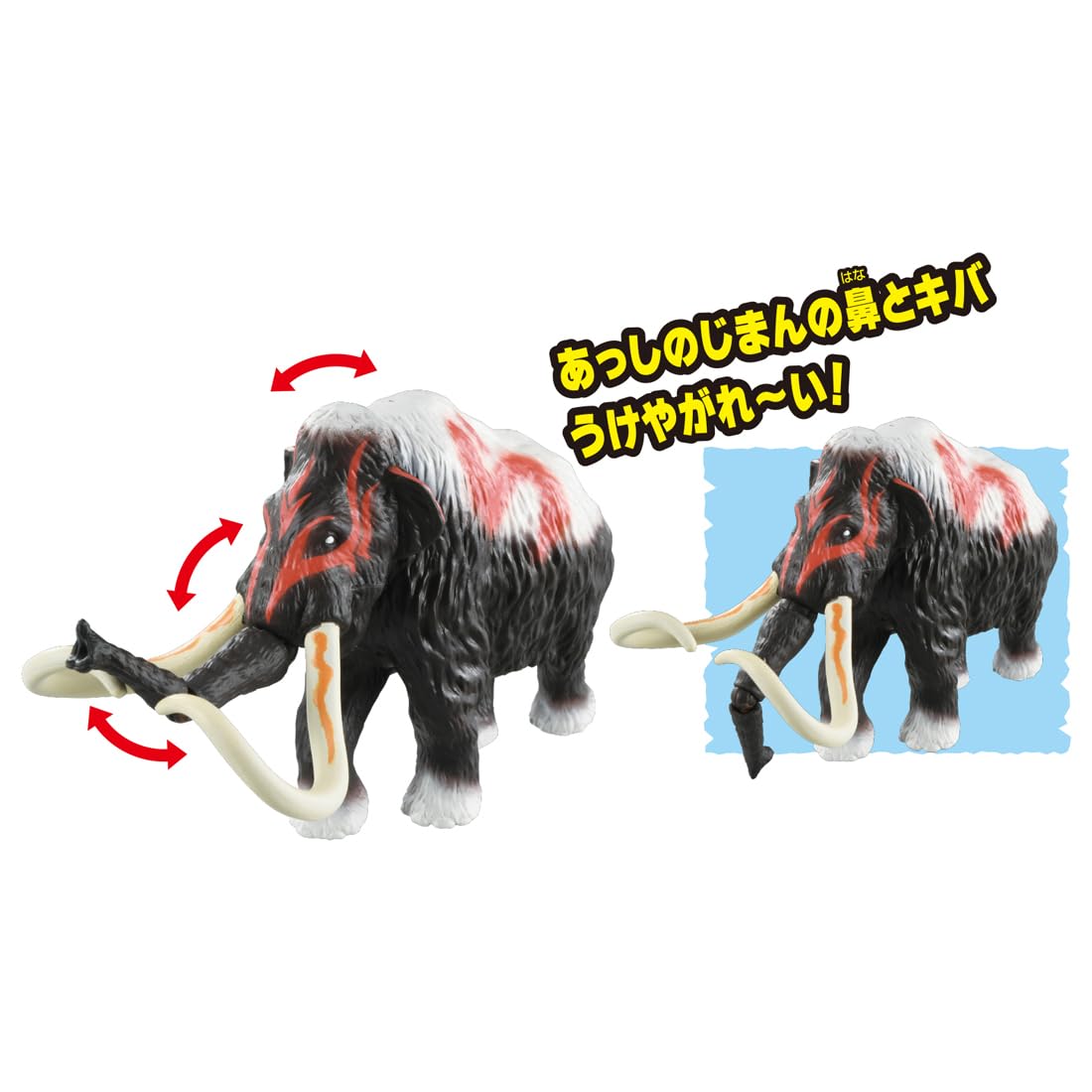 Takara Tomy Ania Kingdom Adventure Mammoth Toy Suitable for Ages 3+- Japan Figure Store - #1 Bring To You The Best Japanese Goods