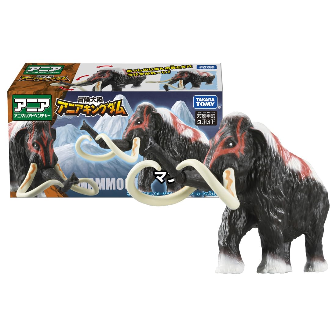 Takara Tomy Ania Kingdom Adventure Mammoth Toy Suitable for Ages 3+- Japan Figure Store - #1 Bring To You The Best Japanese Goods