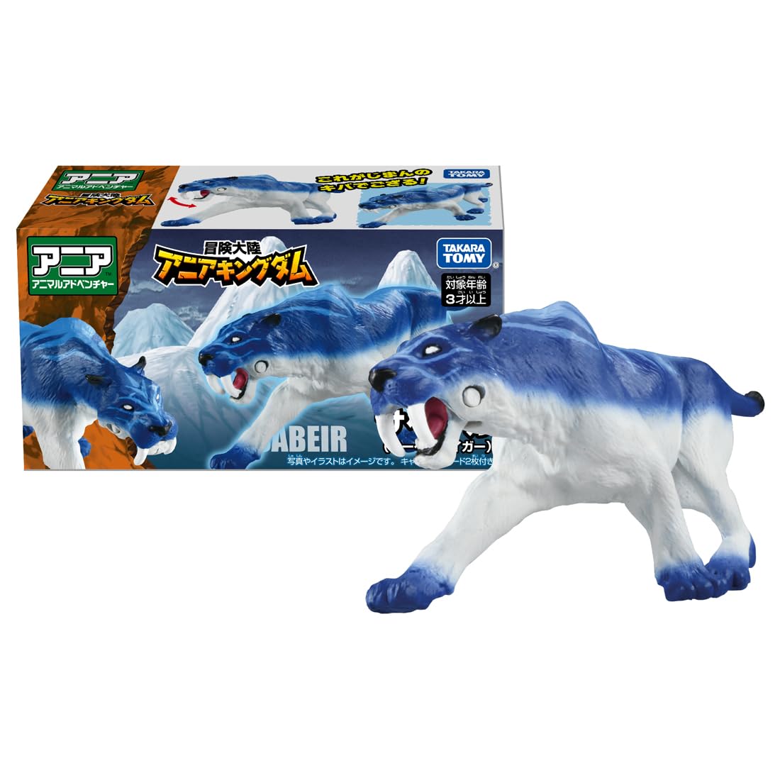 Takara Tomy Saber Tiger Toy - Ania Adventure Dinosaur for Ages 3+- Japan Figure Store - #1 Bring To You The Best Japanese Goods