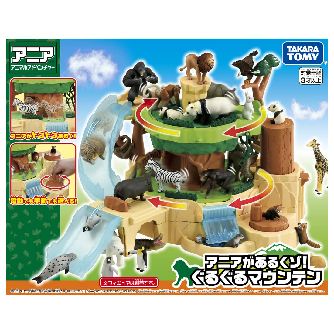 Takara Tomy Ania Kuzo Guruguru Mountain Animal Dinosaur Toy 3+- Japan Figure Store - #1 Bring To You The Best Japanese Goods