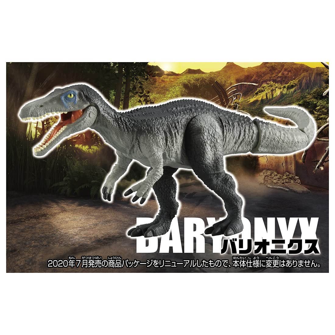 Takara Tomy Jurassic World Baryonyx Dinosaur Toy Ideal for Kids Ages 3+- Japan Figure Store - #1 Bring To You The Best Japanese Goods