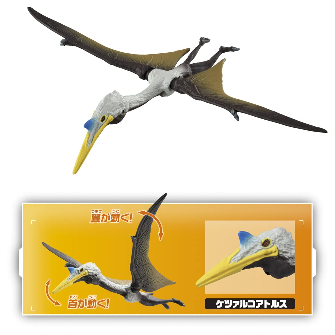 Takara Tomy Ania Jurassic Dinosaur Toy Set Ideal for Ages 3+ Biosyn Valley- Japan Figure Store - #1 Bring To You The Best Japanese Goods