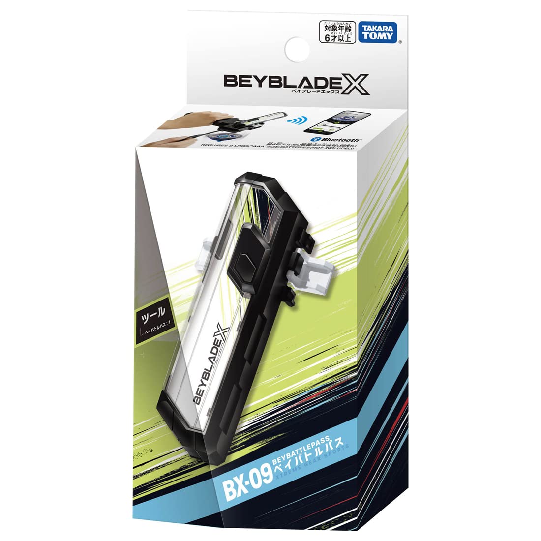 Takara Tomy Beyblade X Bx-09 Battle Pass- Japan Figure Store - #1 Bring To You The Best Japanese Goods