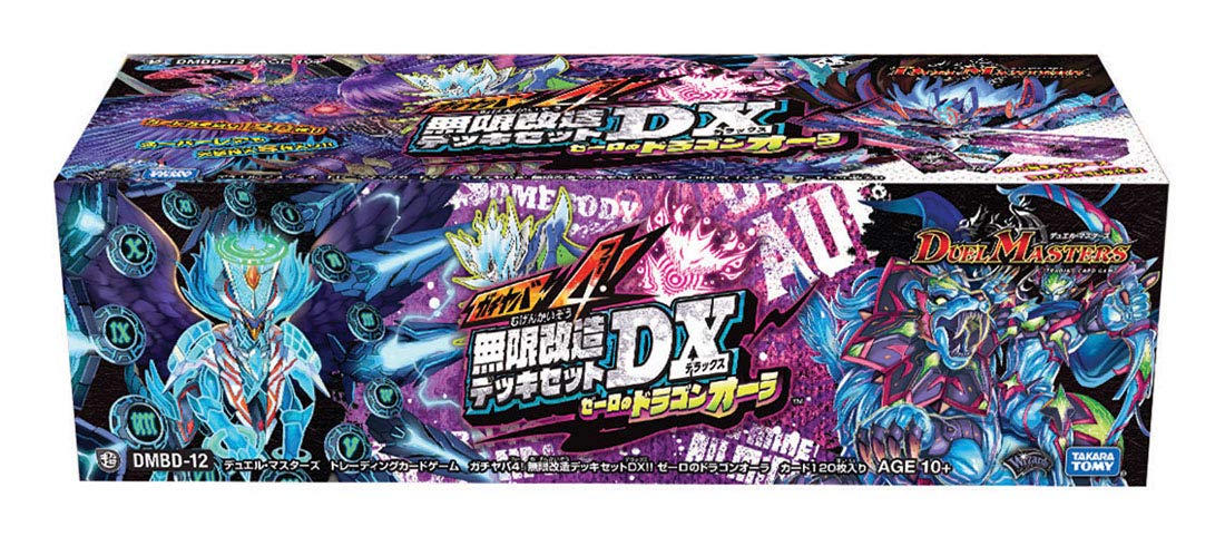 Takara Tomy Duel Masters Tcg Dmbd-12 Gachiyaba 4 Mugen Kaizo Deck Set Dx Zero's Dragon Card Boxes- Japan Figure Store - #1 Bring To You The Best Japanese Goods