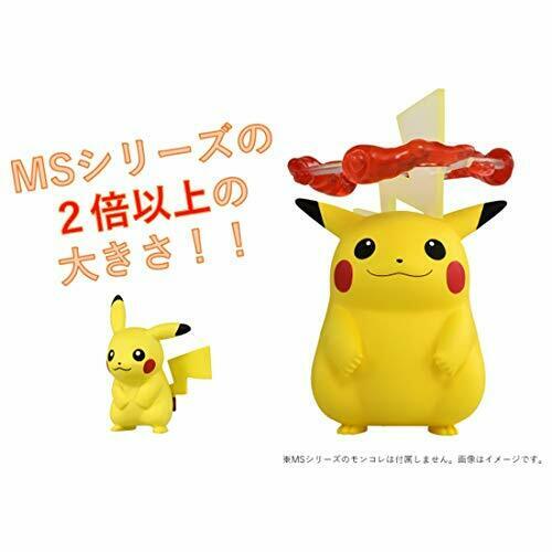 Takara Tomy Monster Collection Pikachu Kyodai Max Character Toy- Japan Figure Store - #1 Bring To You The Best Japanese Goods