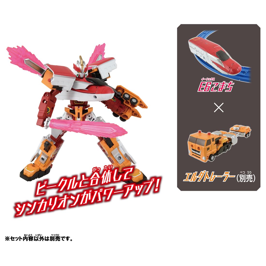 Takara Tomy Plarail Shinkalion E6 Komachi Train Toy for Kids Ages 3+- Japan Figure Store - #1 Bring To You The Best Japanese Goods