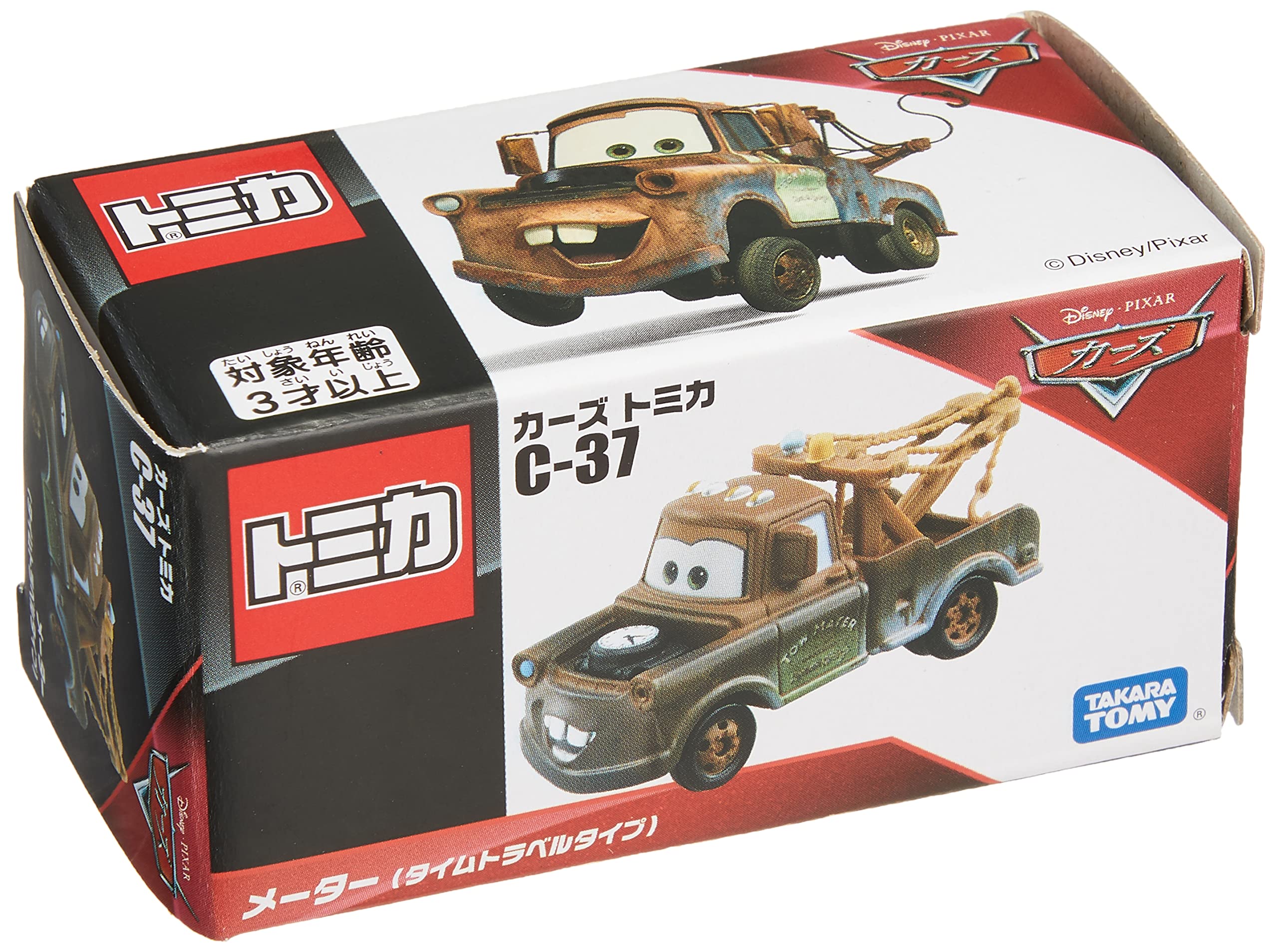 Takara Tomy Tomica Disney Cars Mater (Time Travel Type) Japanese Plastic Car Toys- Japan Figure Store - #1 Bring To You The Best Japanese Goods