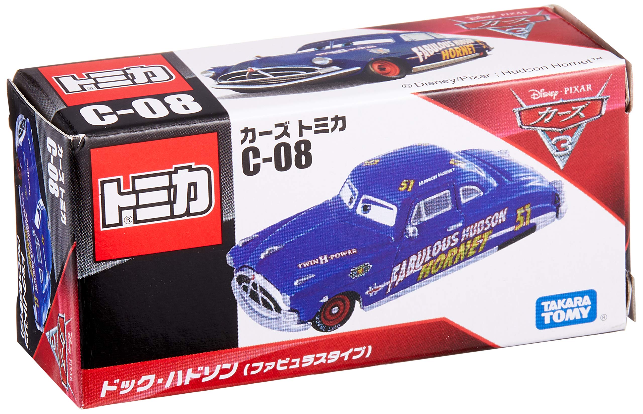 Takara Tomy Tomica C-08 Disney Cars Doc Hudson (Fabulous Type) Disney Car Diecast Model- Japan Figure Store - #1 Bring To You The Best Japanese Goods