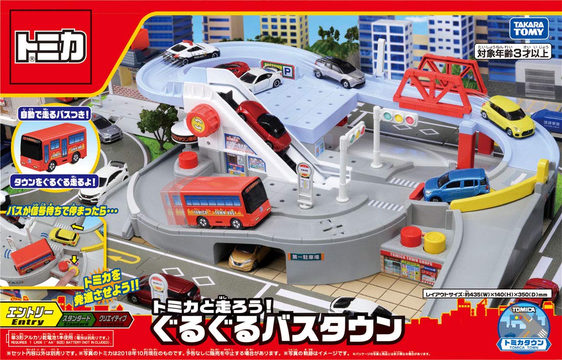 TAKARA TOMY Tomica Round And Round Bus Town- Japan Figure Store - #1 Bring To You The Best Japanese Goods
